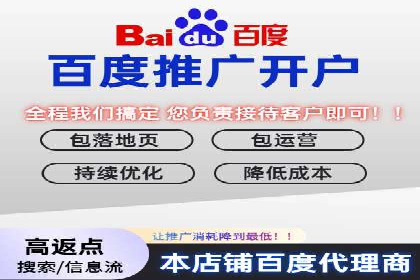 百度SEM实战：案例分享，助你快速入门