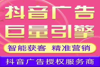 某知名企业信息流托管的成功经验